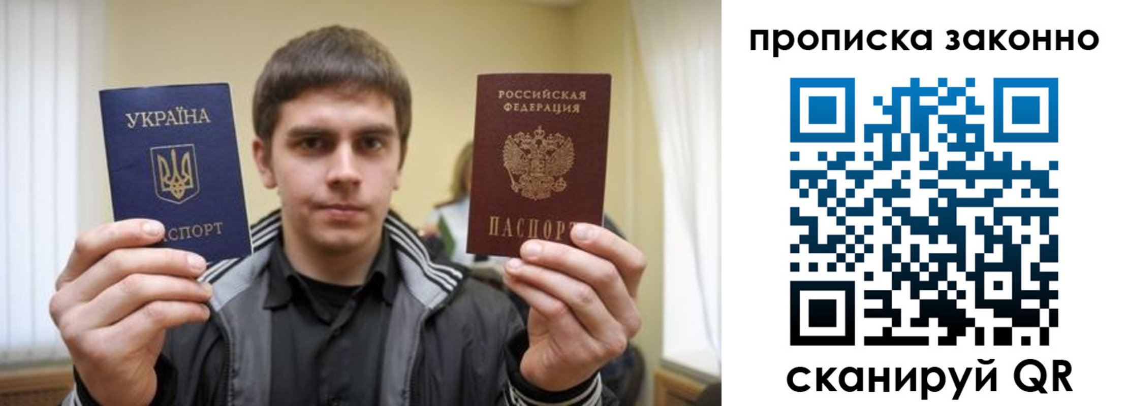 регистрация в Благовещенске